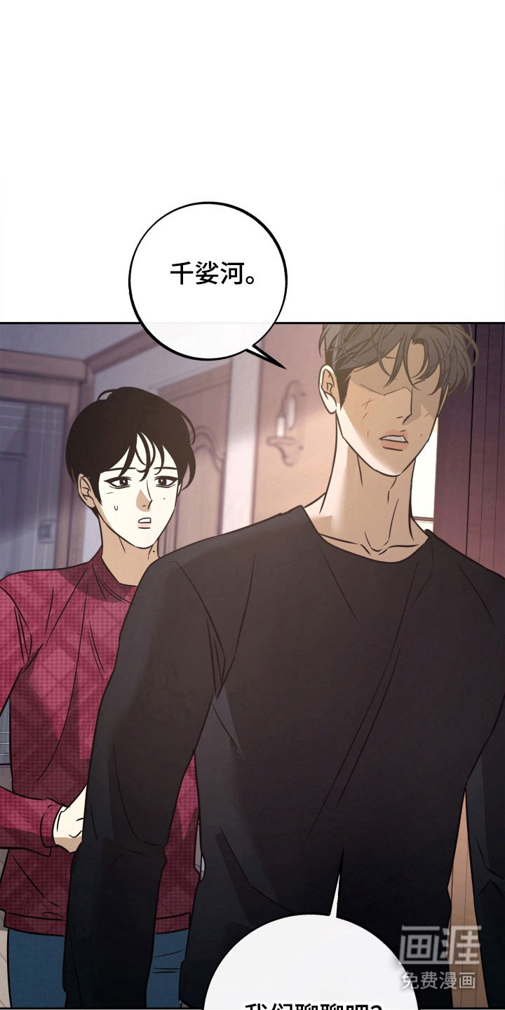第104话19
