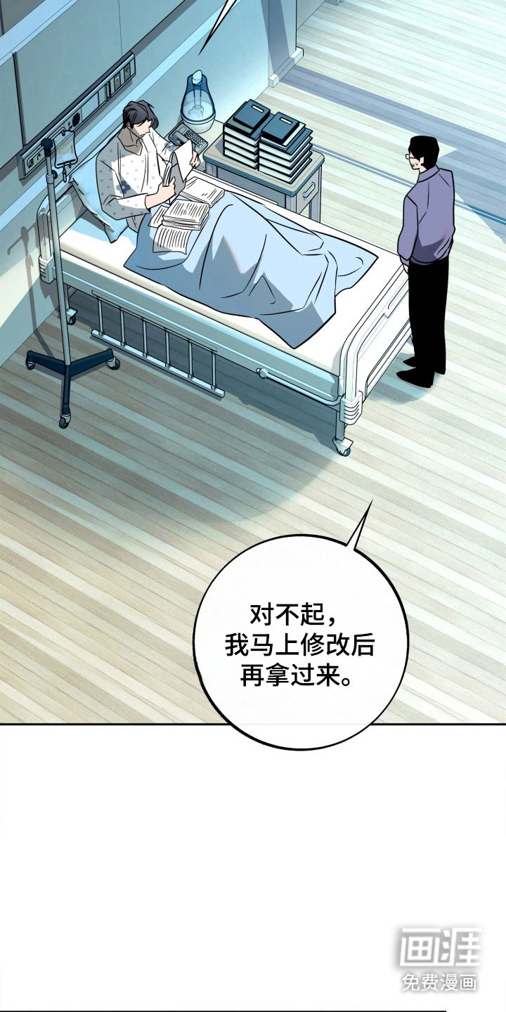 第104话8