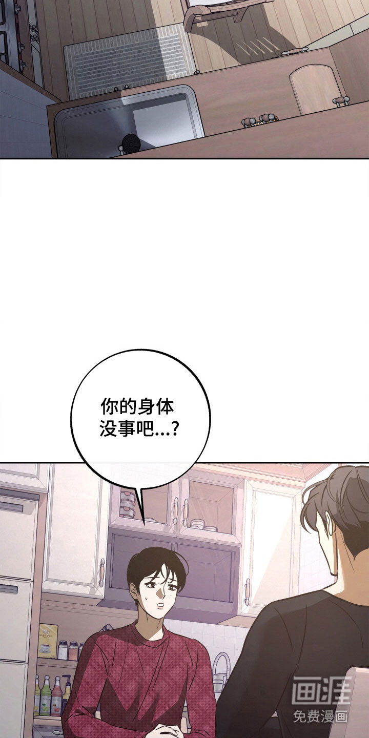 第104话21
