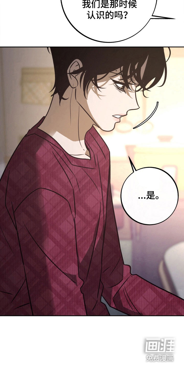 第104话26