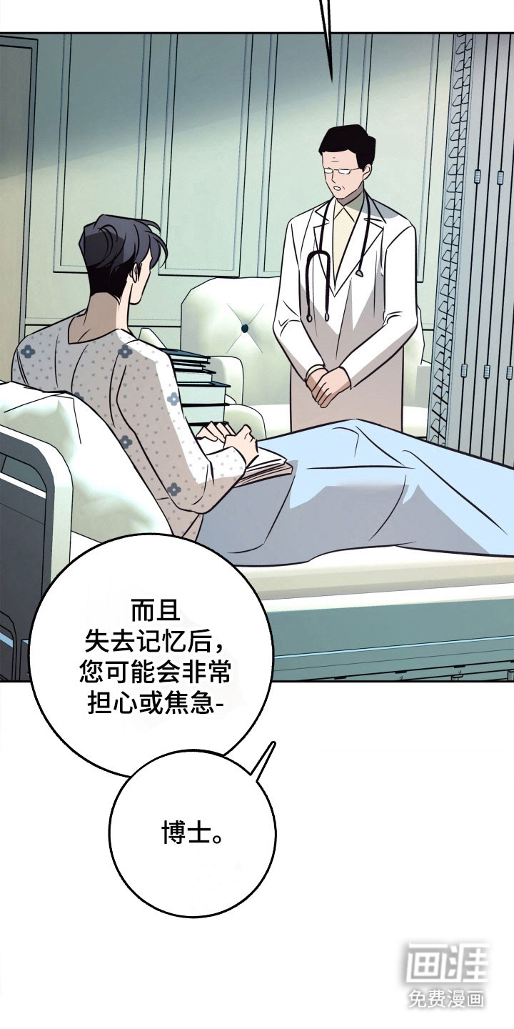 第104话13