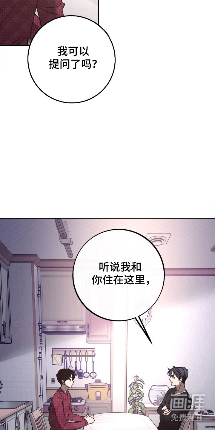 第104话23