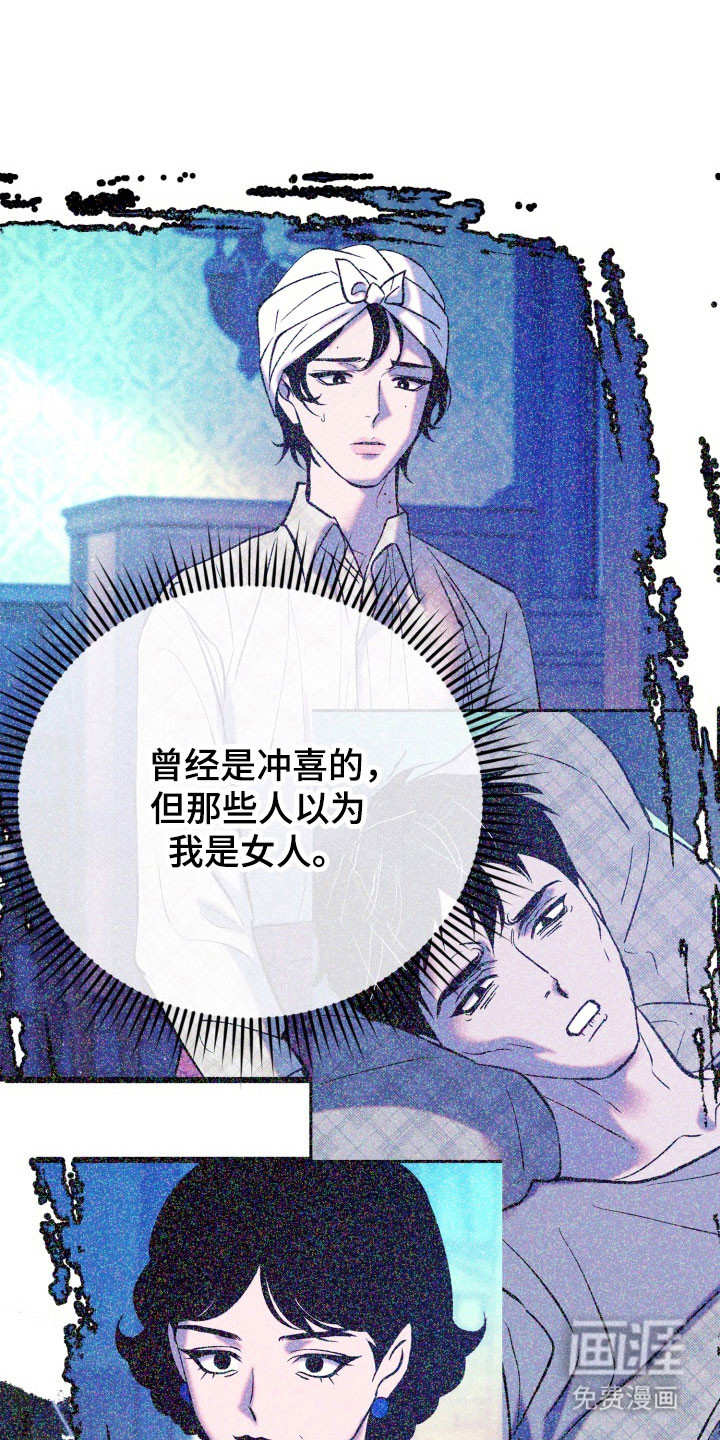 第104话27