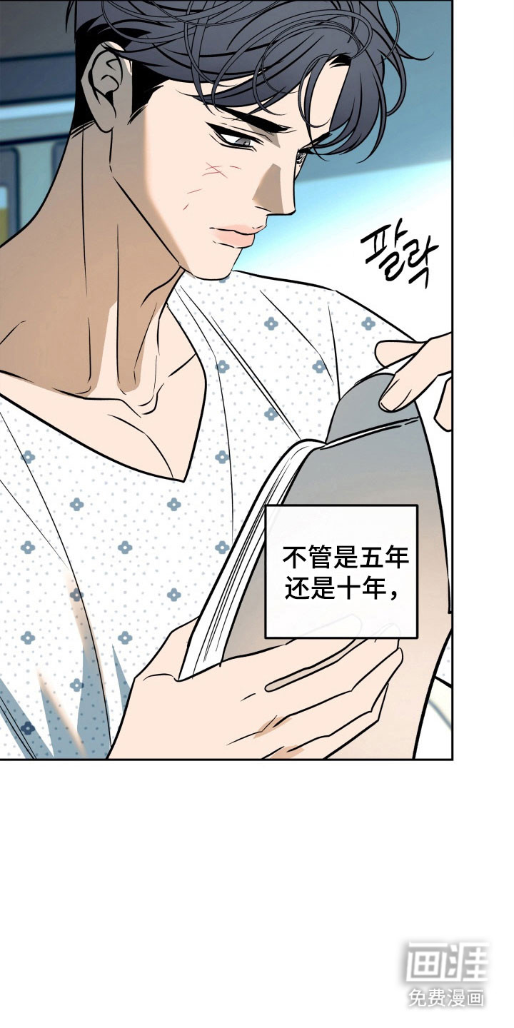 第104话9