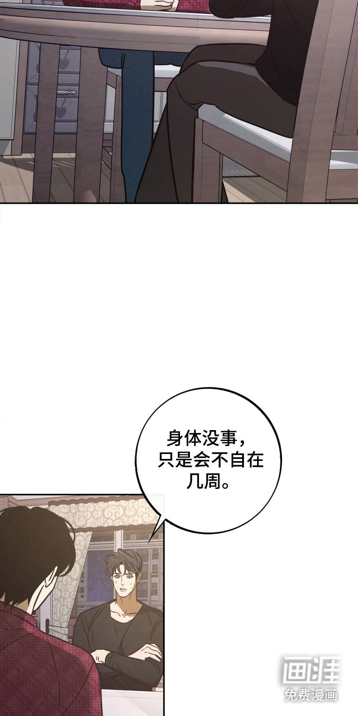 第104话22