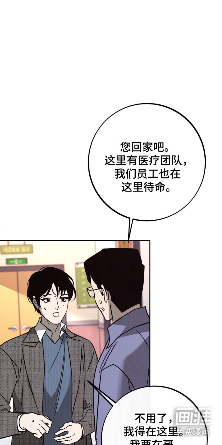 第104话2