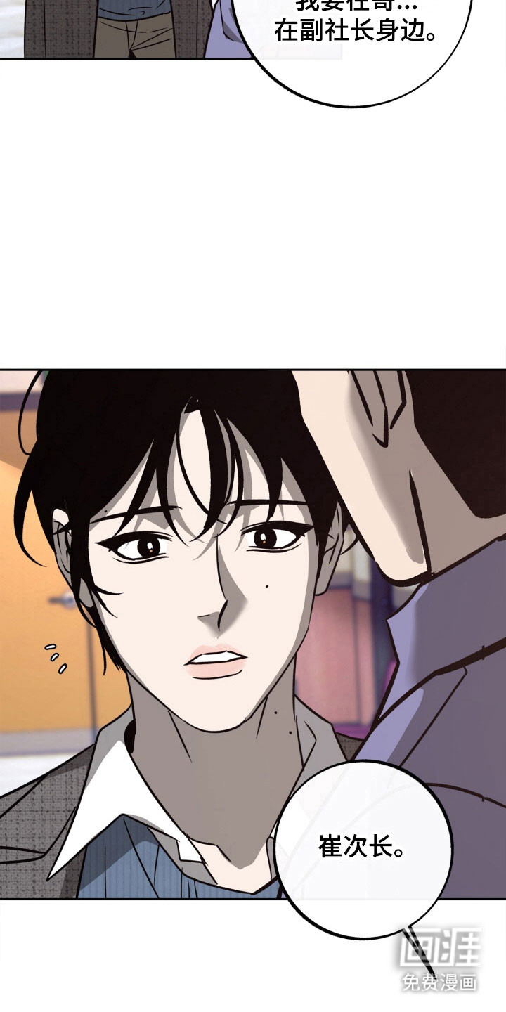 第104话3