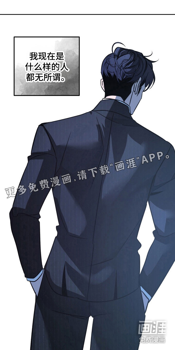 第104话10