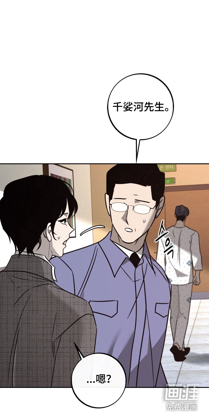 第104话1