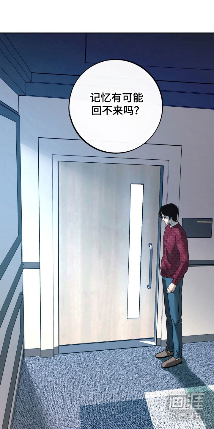 第104话14