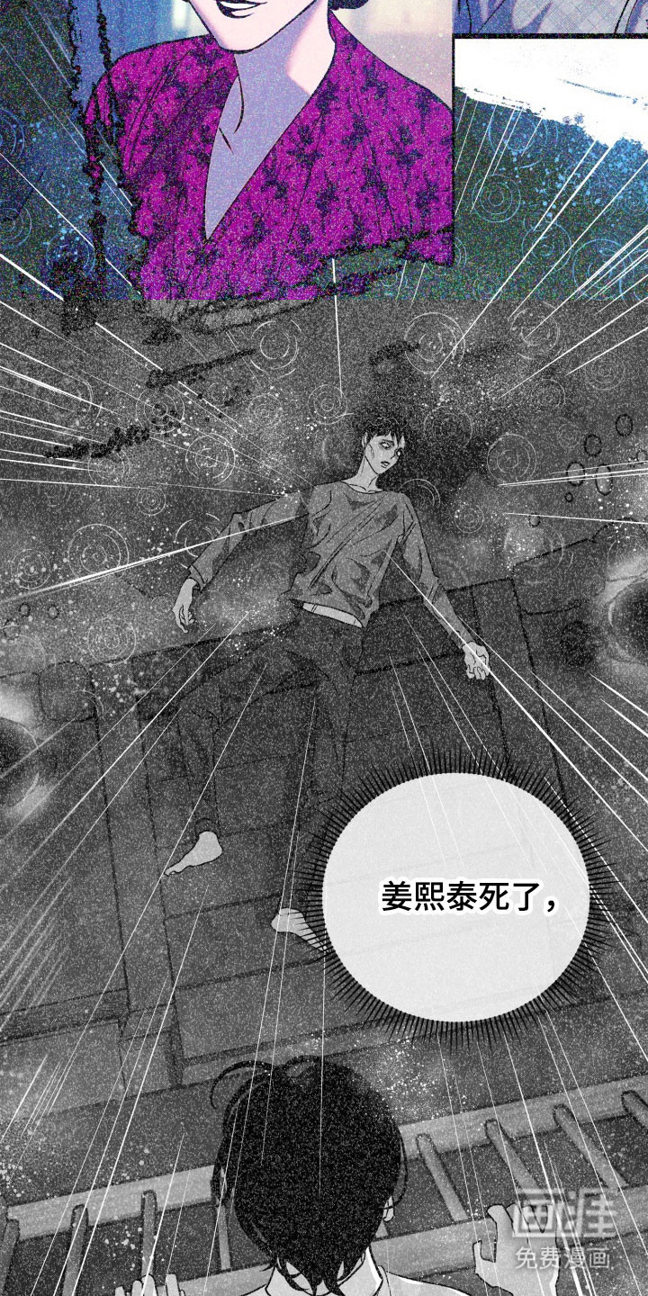 第104话28