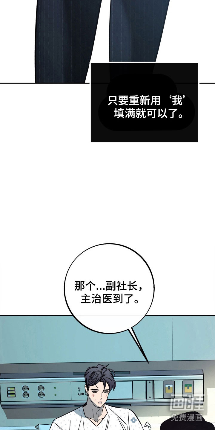 第104话11