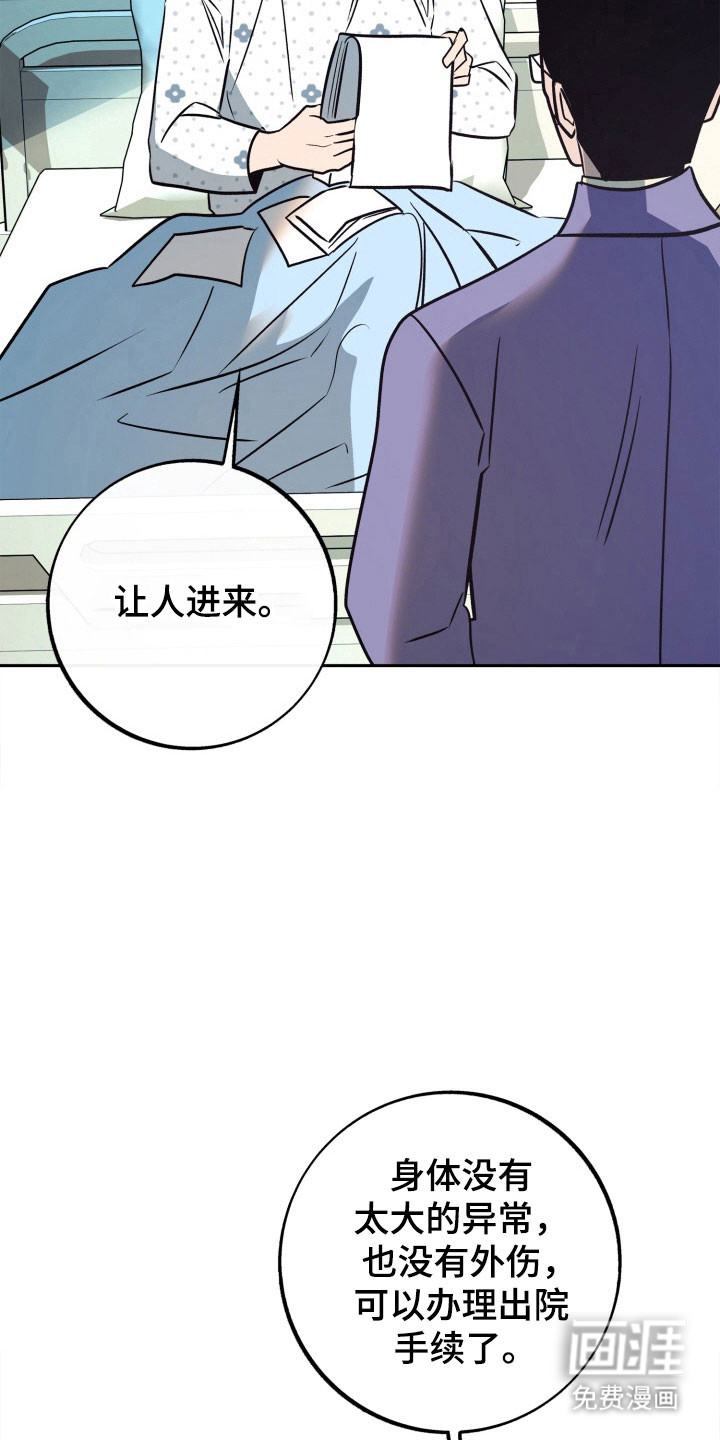 第104话12