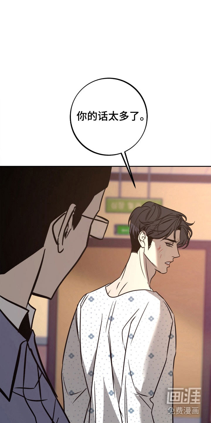 第104话4