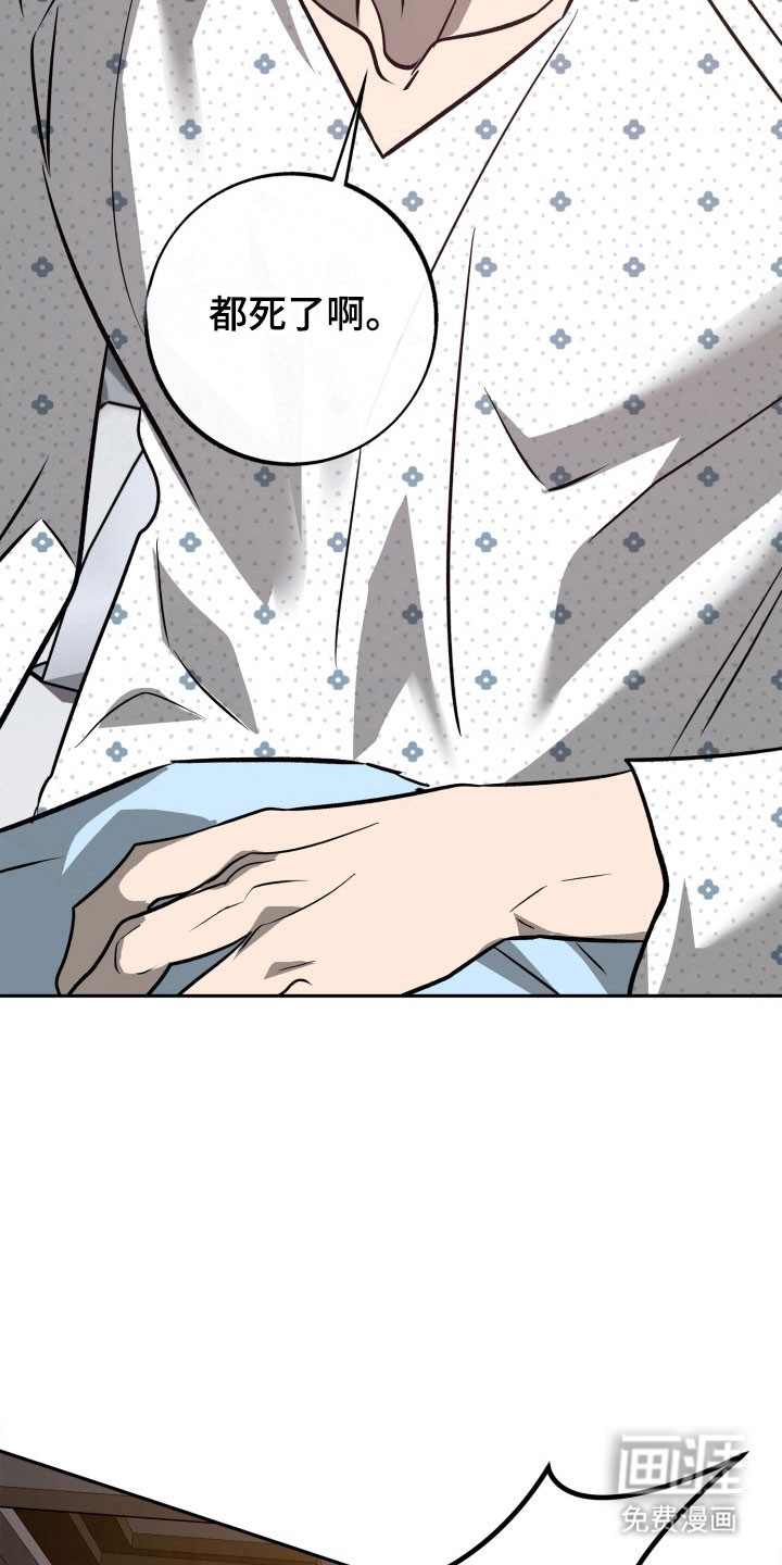 第103话22