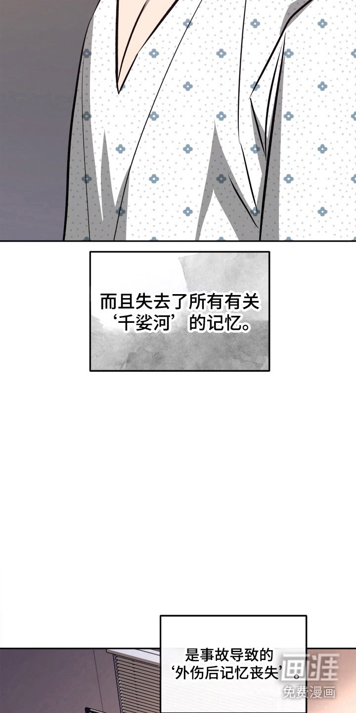 第103话25