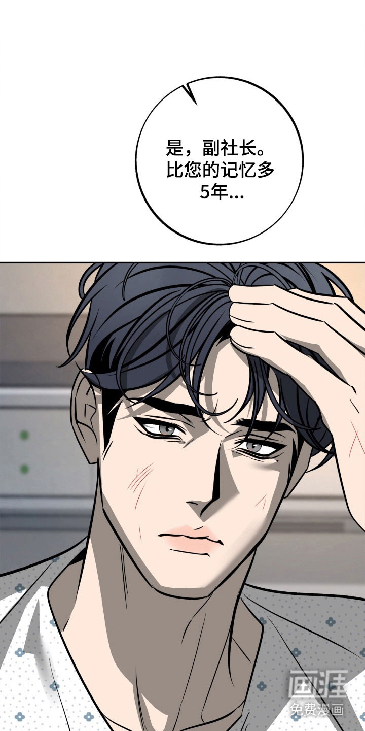 第103话16