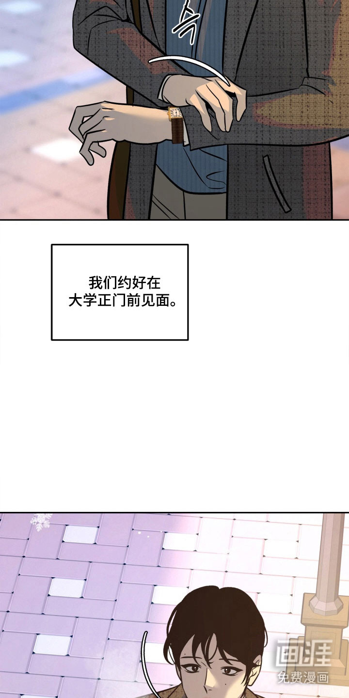 第103话3