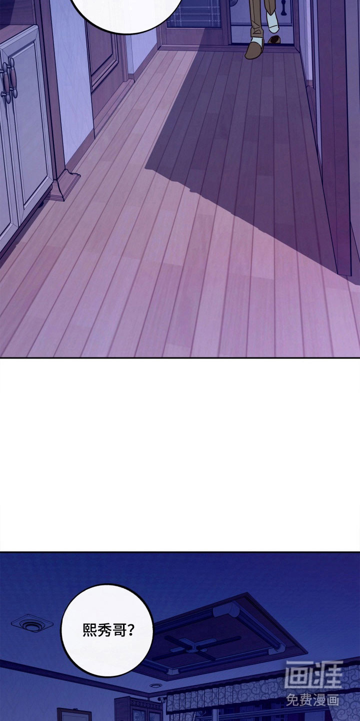 第103话8