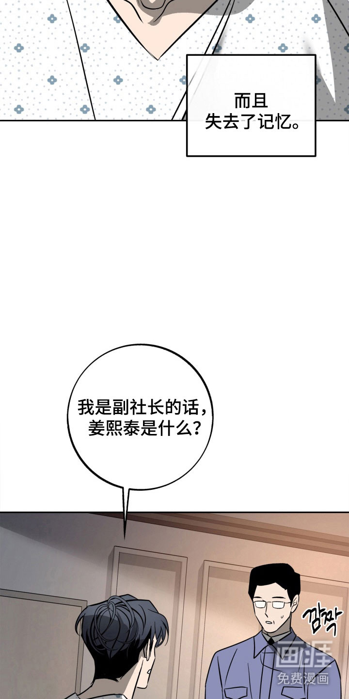 第103话17