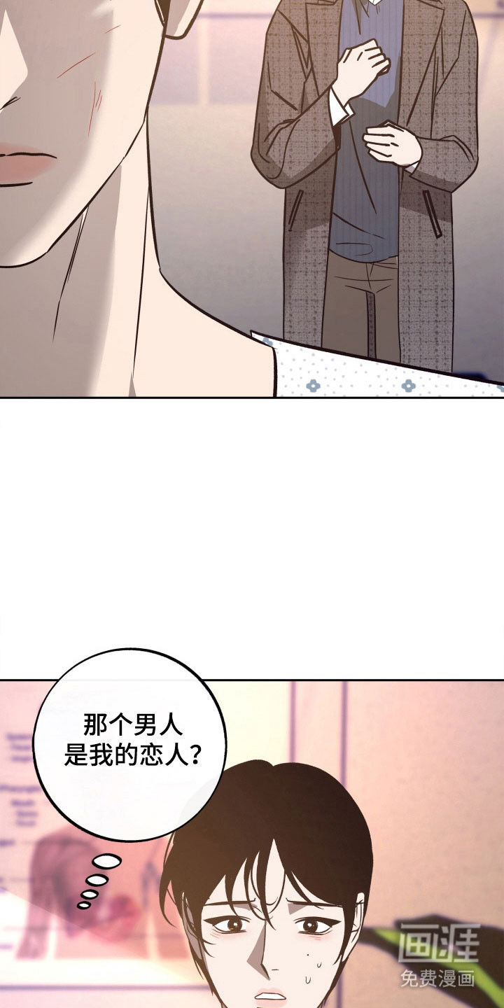 第103话29