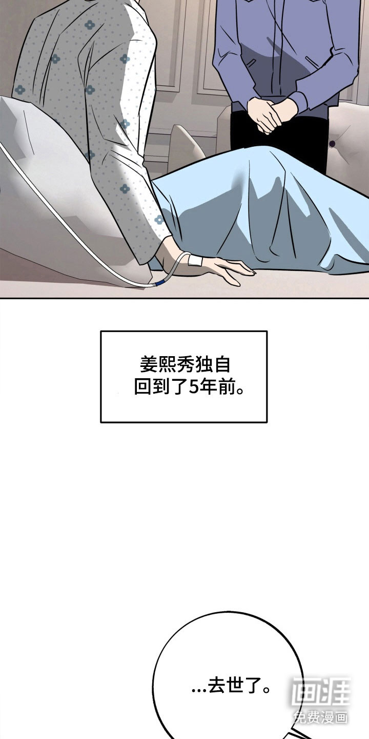 第103话18