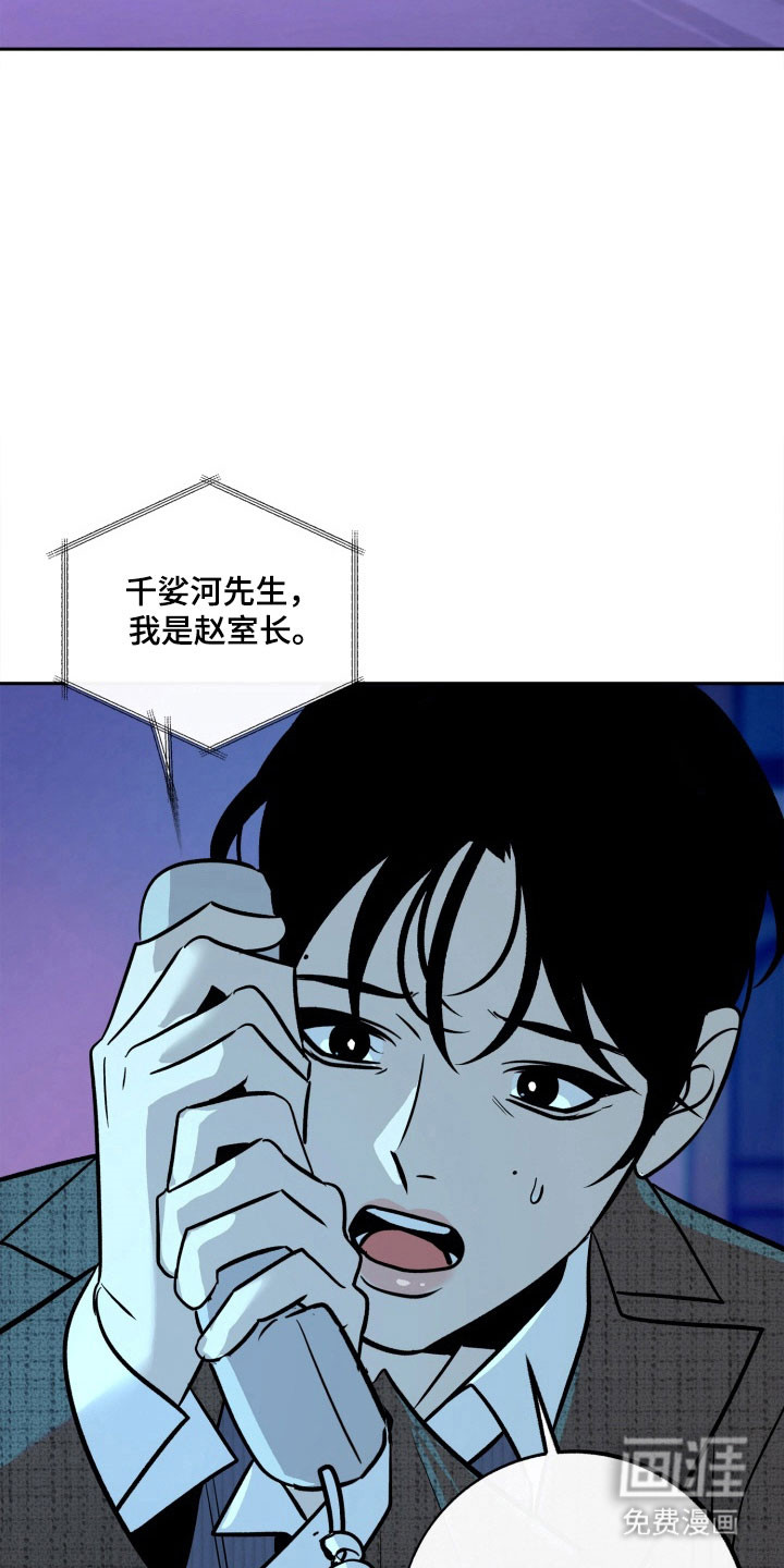 第103话13