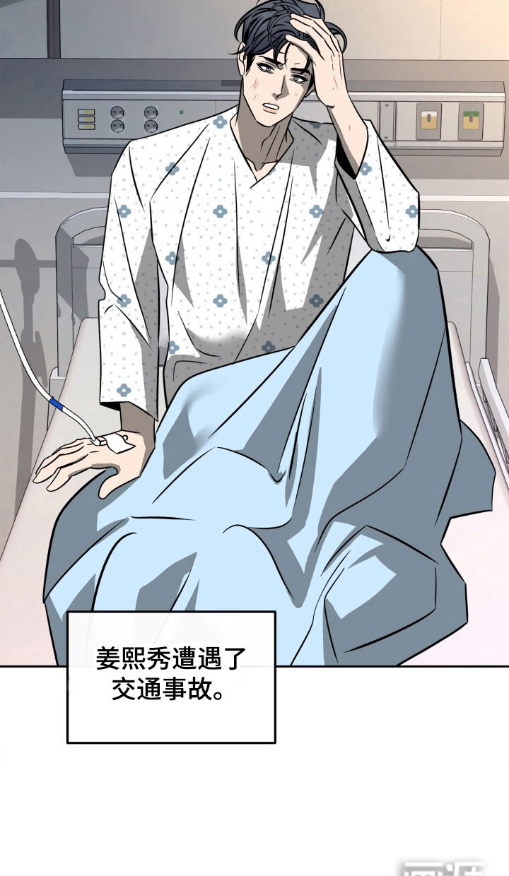 第103话15