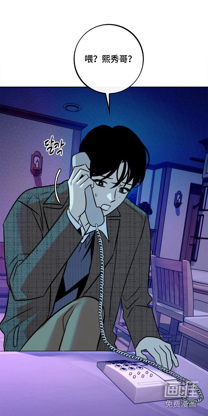 第103话12