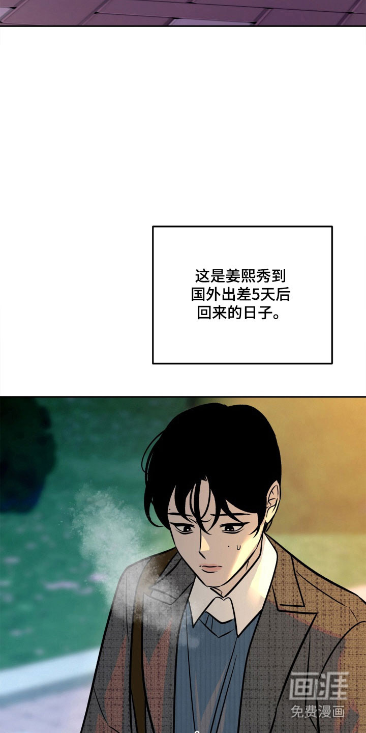 第103话2