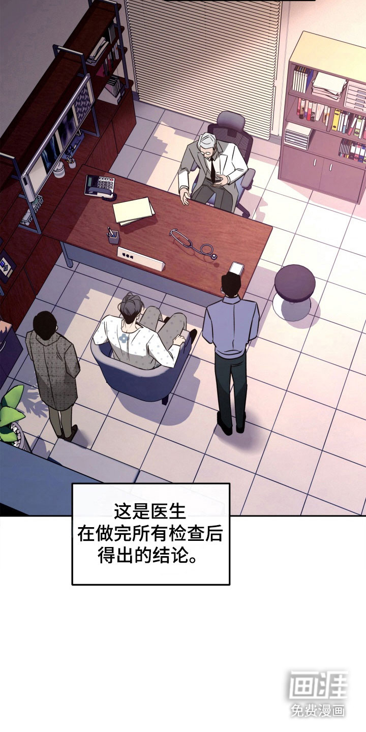 第103话26