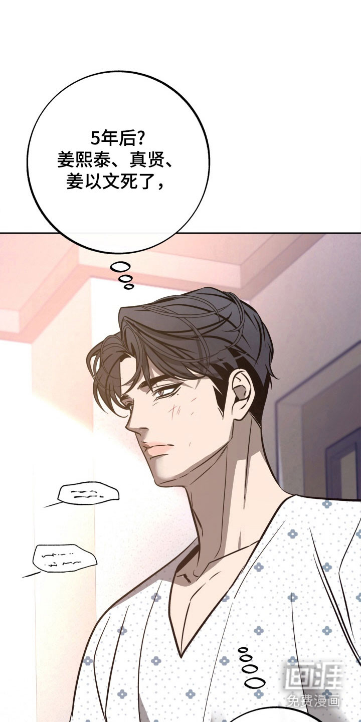 第103话27