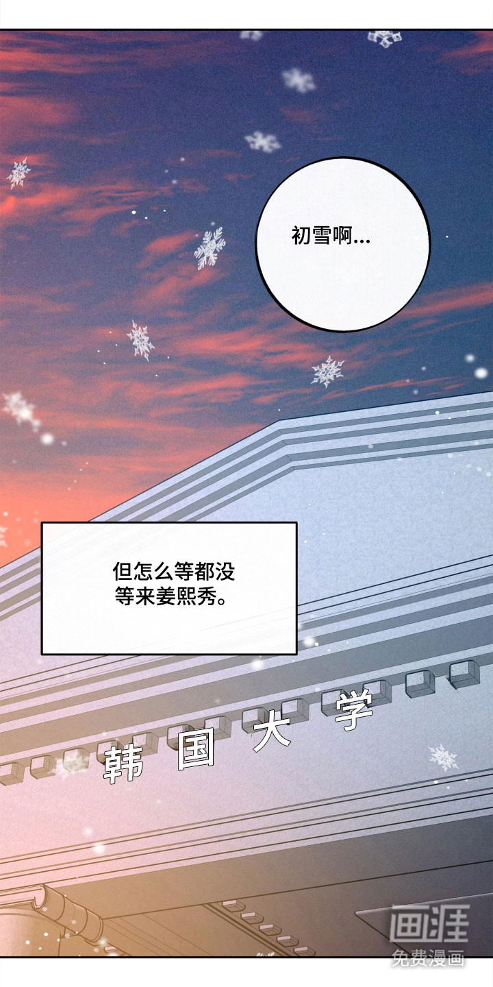 第103话5