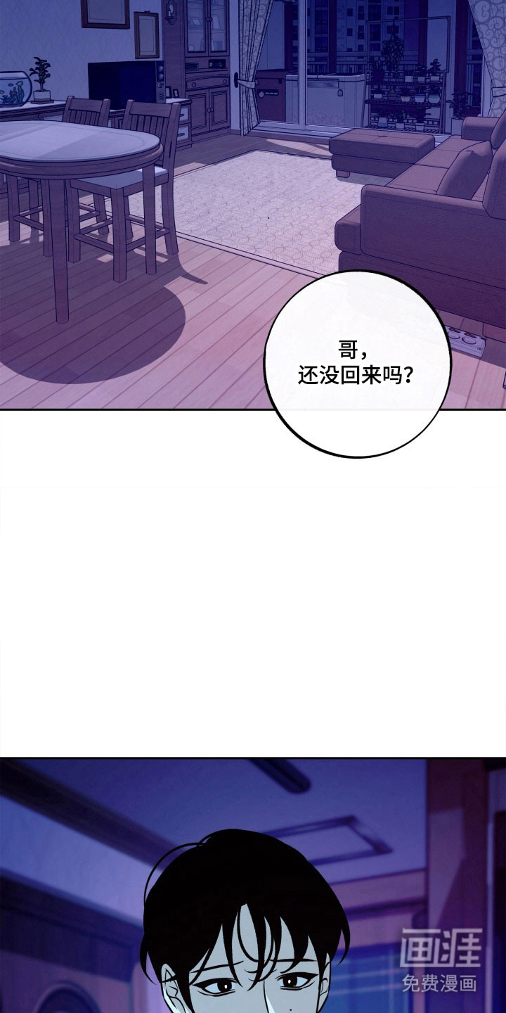 第103话9