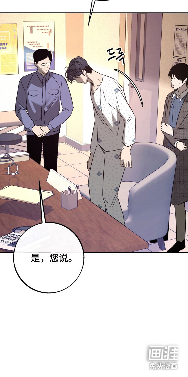 第103话32