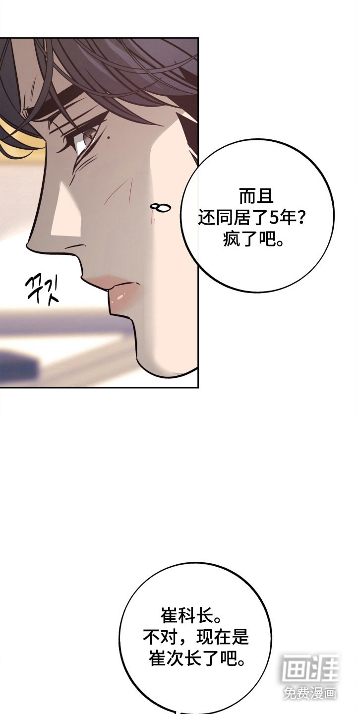 第103话31