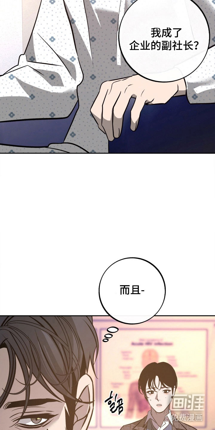 第103话28