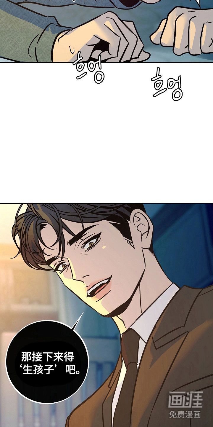第102话24