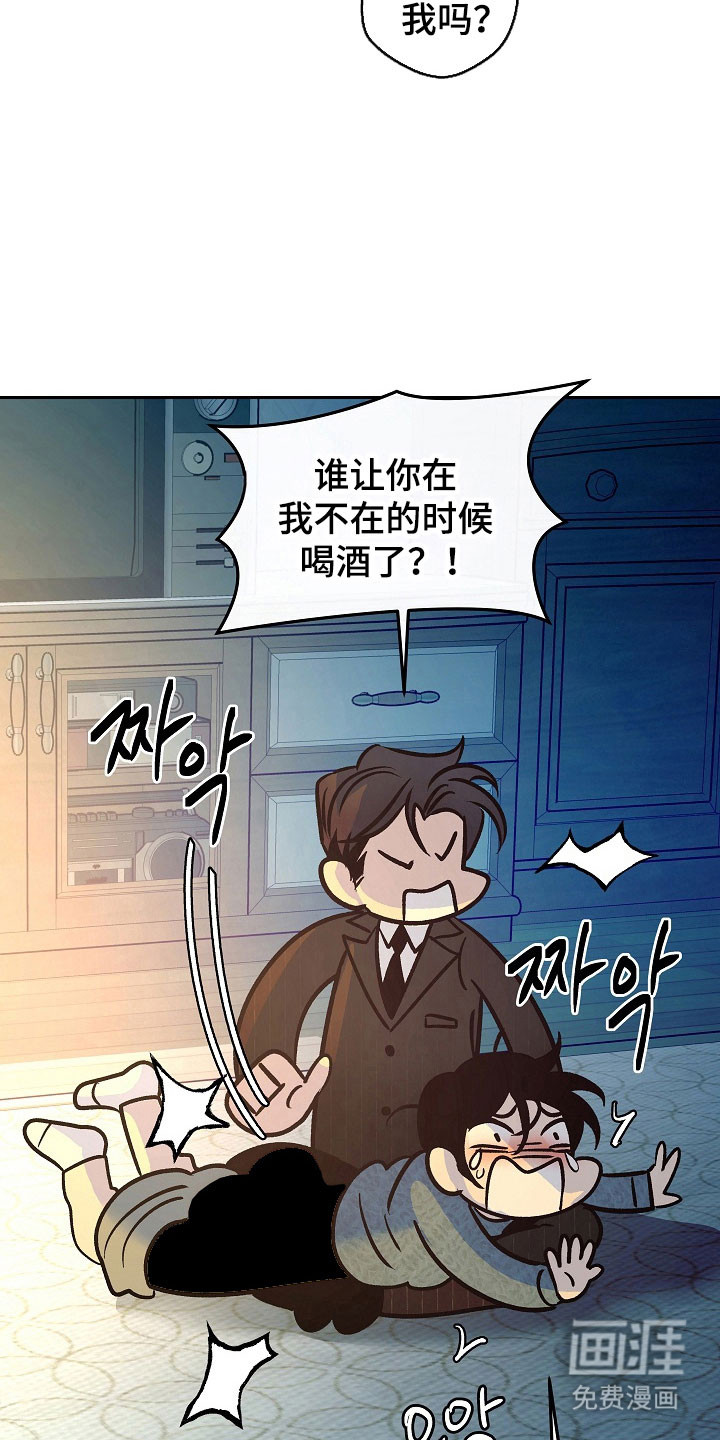 第102话22