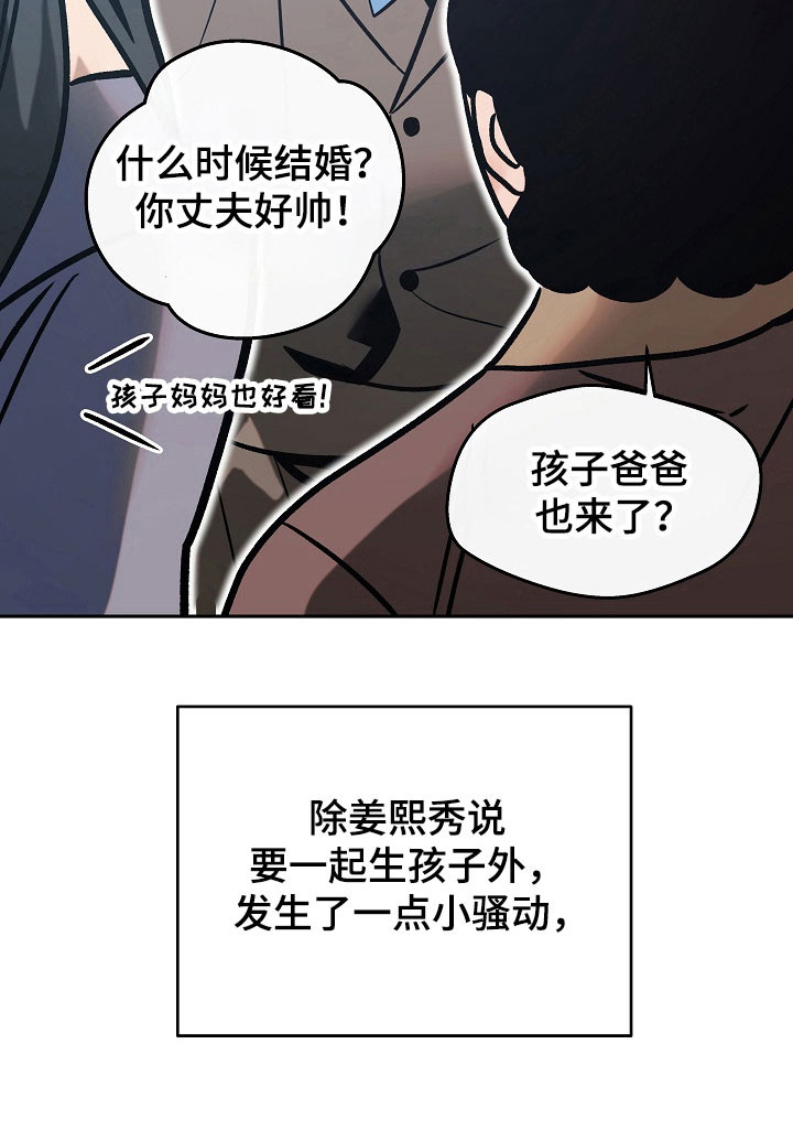 第102话28