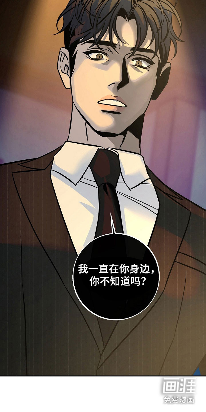 第102话10