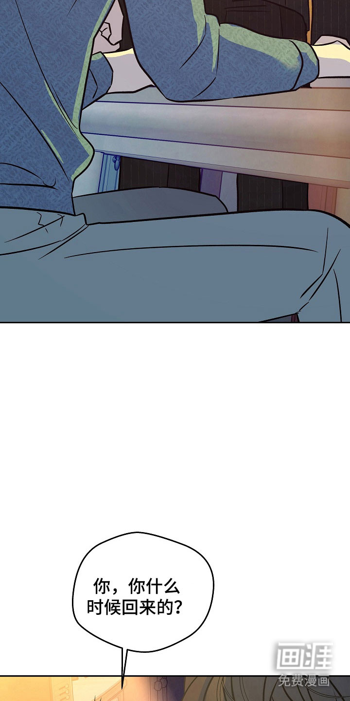 第102话8