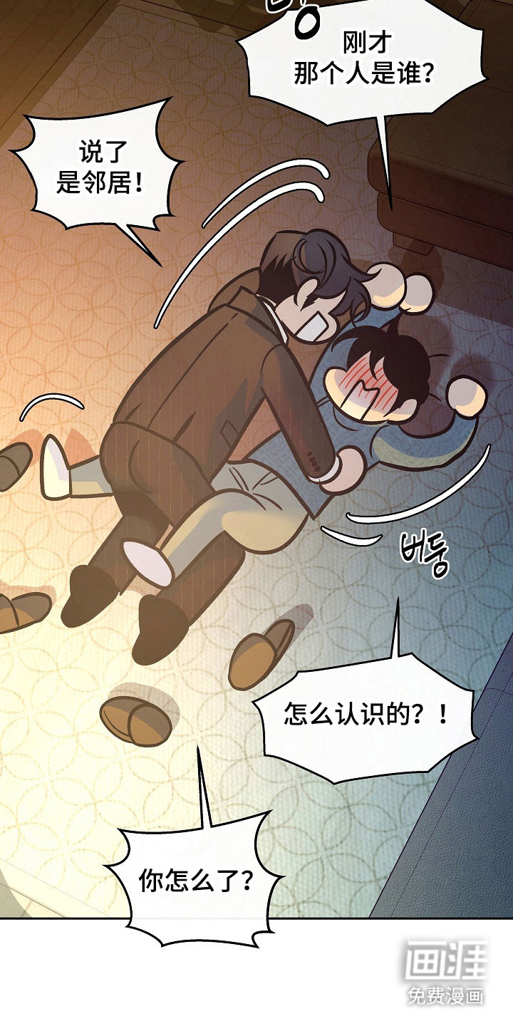 第102话16