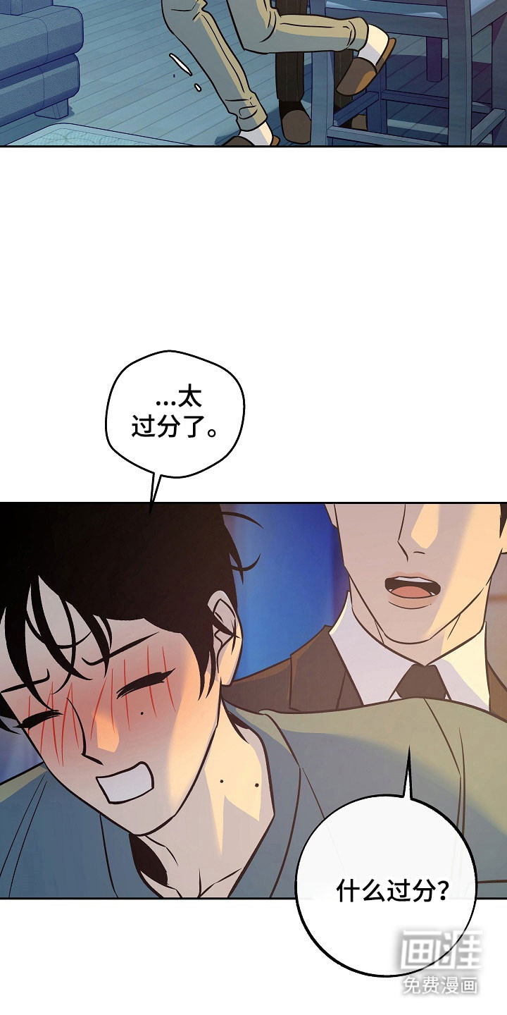 第102话13