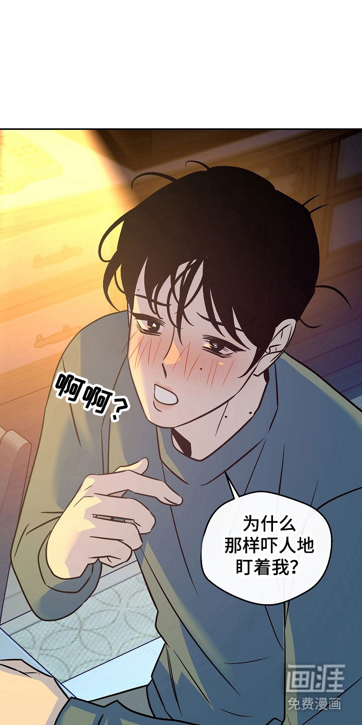 第102话11