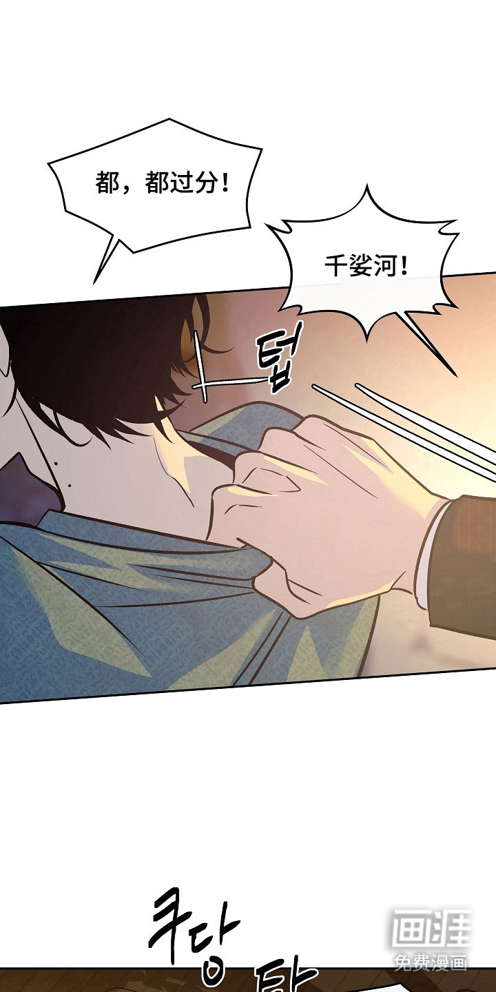 第102话15