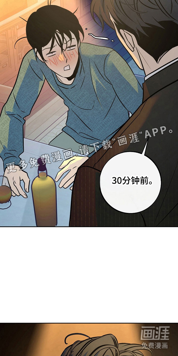 第102话9