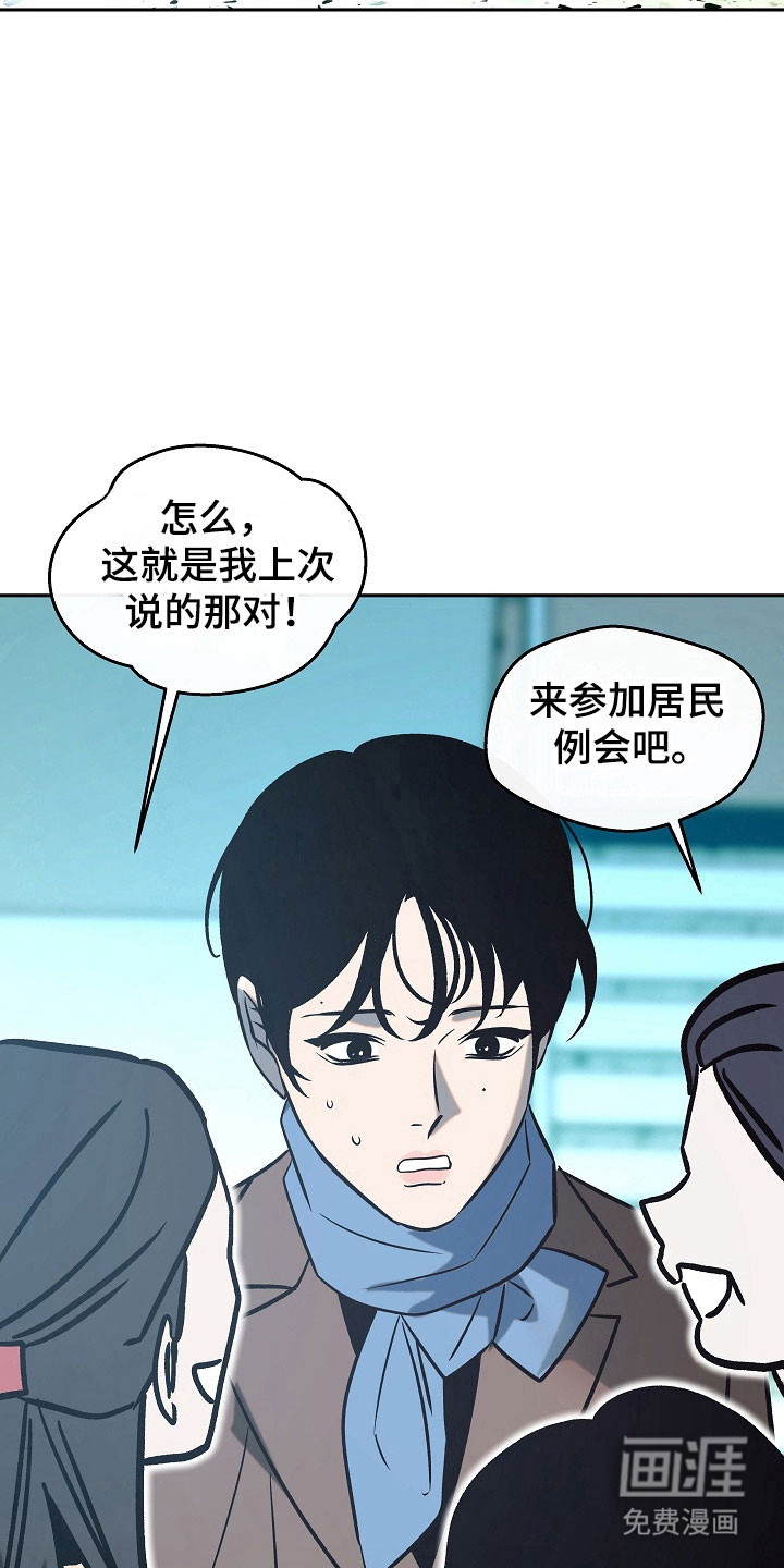 第102话27