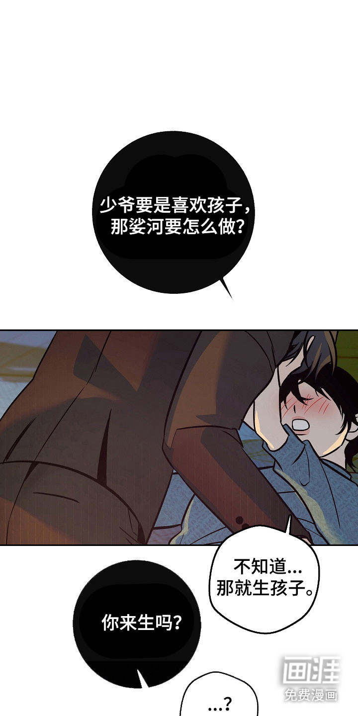 第102话21