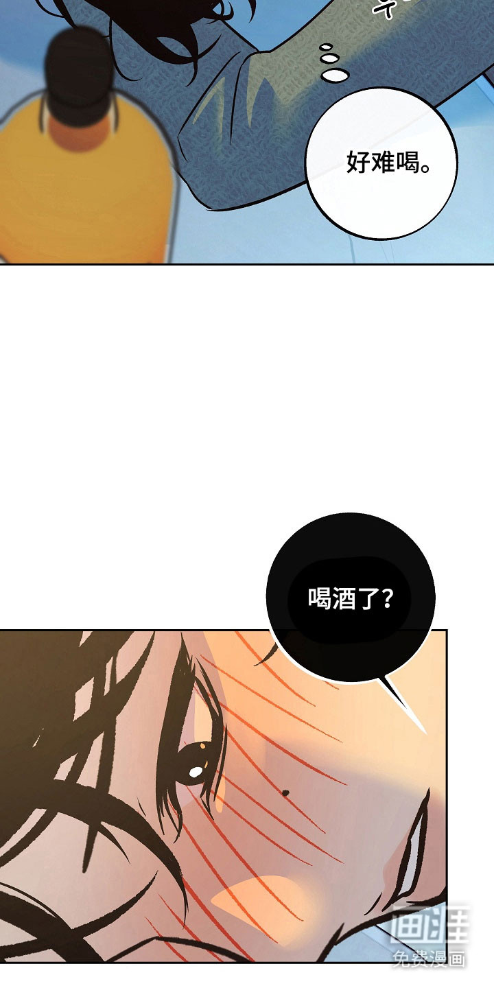 第102话6